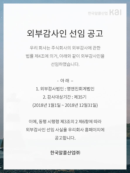 notice popup img