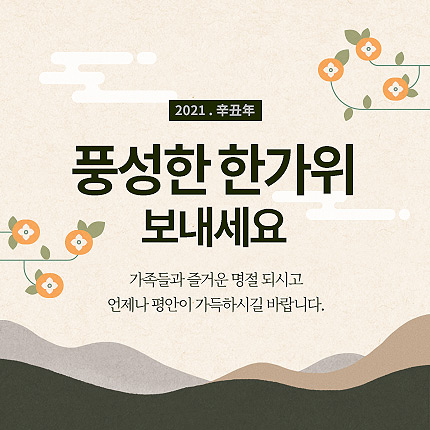 notice popup img